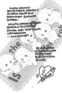 (SC65) [Singleton (Azuma Yuki)] Sharo to Rize no Himitsu no Lesson (Gochuumon wa Usagi desu ka?) [Chinese] [无毒汉化组]