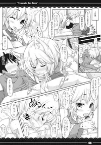 (C84) [Itou Life] Yawaraka Ran-sama (Touhou Project)