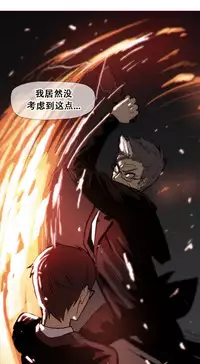 HouseHold Affairs 【卞赤鲤个人汉化】1~29话（持续更新中）