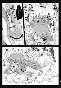 (COMIC1☆4) [Kurosawa pict (Kurosawa Kiyotaka)] Himeji-san to Test benkyou 2 (Baka to Test to Shoukanjuu)