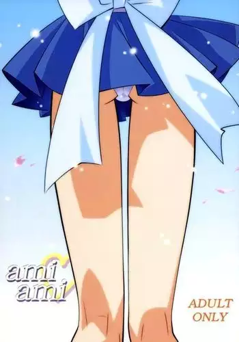 魔女の呪いは、永遠の愛のように 中文翻譯