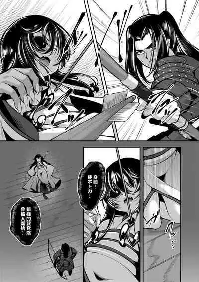 一夜人世永遠的逢瀨