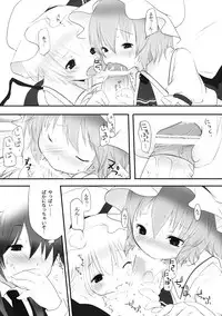 (C76) [French letter (Fujisaki Hikari)] Pedoria 3 -Little Devil Label- (Touhou Project)