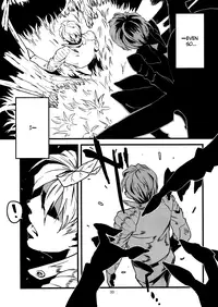 [Niku Drill (Toumasu)] Jingai Shunman Ko no Sho [English] {Anonygoo} [2010-06-12]