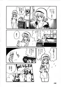 [Anthology] Robot & Bishoujo Kessakusen - Lemon People 1982-1986
