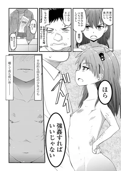 COMIC Mate Legend Vol. 32 2020-04