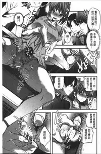 Kanojo no Ijou na Hatsujou | 彼女她異常的發情