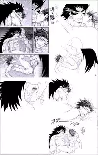 [Hariko no Tora (Midoh Torako)] Datte, Yajuu no Setsuri | That's the Beast's Providence (Eyeshield 21) [English] {Neptise}