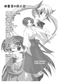 (C74) [Takotsuboya (TK)] Mikuru CCSP (Suzumiya Haruhi no Yuuutsu)