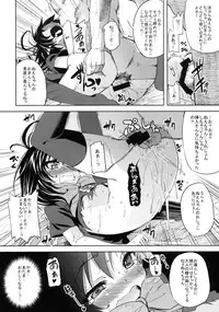 (C78) [Yumemi Gokochi (Mikage Baku)] WITH YOUR SMILE (Touhou Project)