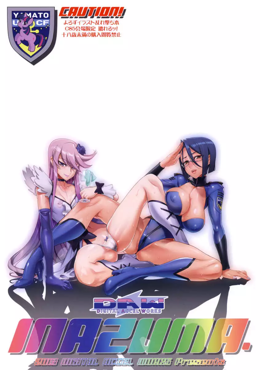 Inazuma Triple Fusion Bomb