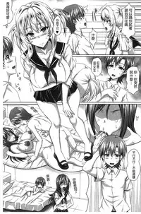 [KEN] Boku dake no Bakunyuu Ona-maid Ge | 專屬我的爆乳淫女俏女傭 下 [Chinese]