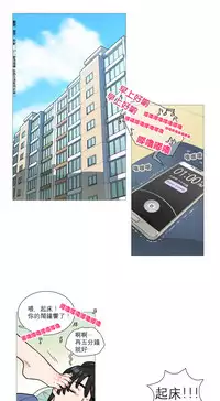 [The Jinshan] Sadistic Beauty Ch.1-25 [Chinese] [17汉化]