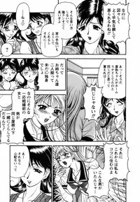 [Uetakano Oike] Twins Love