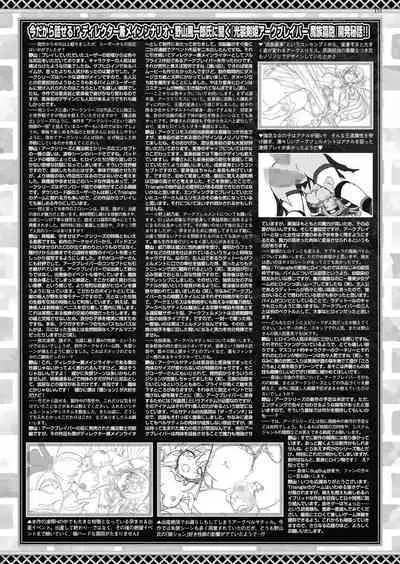 BugBug 2023-08