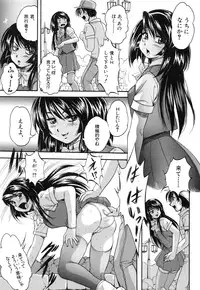 [Kuritsu Yoshihiro] Marutto Kansatsu♡ Inkou Kyoushitsu - Let's Observe a Public Fuck in a Classroom