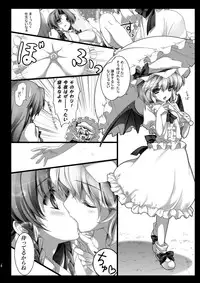 (Reitaisai 10) [MONE Keshi Gum (Monety)] Kouma no Niwa no, Ki no Shita de -- (Touhou Project)
