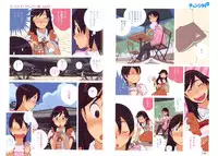 [Anthology] Change H Blue