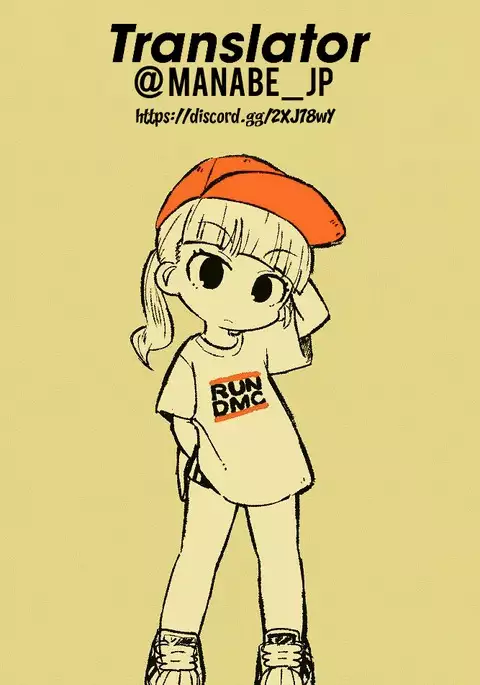 Hatate Onee-chan o Otoshidama de Kattemita