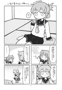 (Houraigekisen! Yo-i!) [BlueMage (Aoi Manabu)] Yasen Juuten (Kantai Collection -KanColle-)