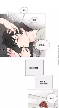 [The Jinshan] Sadistic Beauty Ch.1-25 [Chinese] [17汉化]