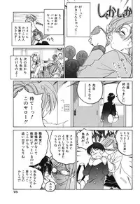 [Wanyanaguda] Omake No Musume