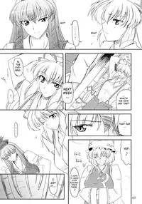 (C75) [04U (Misasagi Task)] Toshima-tachi no Kyouen 2 (Touhou Project) [English] [One of a Kind Productions]