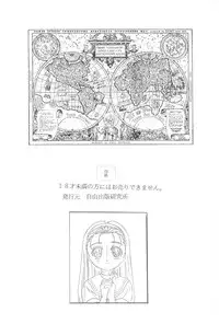 [Jiyuugaoka Shoutengai (Hiraki Naori)] Cardcaptor Sakura Red Version (Cardcaptor Sakura)