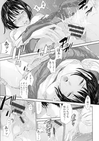 [Harazaki Takuma] Miko no Iru Machi