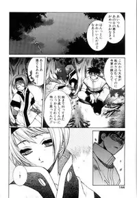[Yuuki Mitsuru] WORLDS