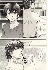 (SUPER24) [Icing (Pon)] Itsuka Sono Hana ga Sakihokoru Sonotoki ni Zenpen (Daiya no Ace)