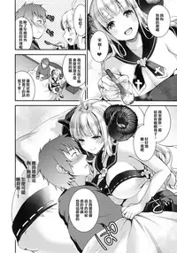 [Otabe Dynamites (Otabe Sakura)] Anira to Soine (Granblue Fantasy) [Chinese] [无毒汉化组] [Digital]