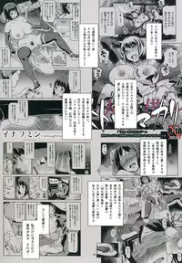 [Enoughmin (Yarai Akira)] Hitozuma Kari - Kousoku Zecchou Sundome Game Nanbyou no Wagako no Chiryouhi no Tame Sono Mi wo Sashidasu Tsuma [Digital]