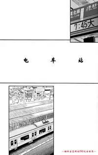 (Shota Scratch 17) [Reflection (U-hi)] Framboise [Chinese] [冒牌的f90欢乐世界]