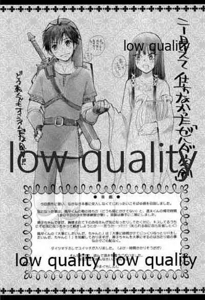 JOIN