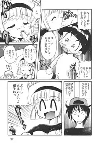 [Anthology] Shin Bishoujo Shoukougun 4 Houou hen