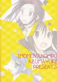 (C75) [Imomuya Honpo (Azuma Yuki)] ASP! (Various)