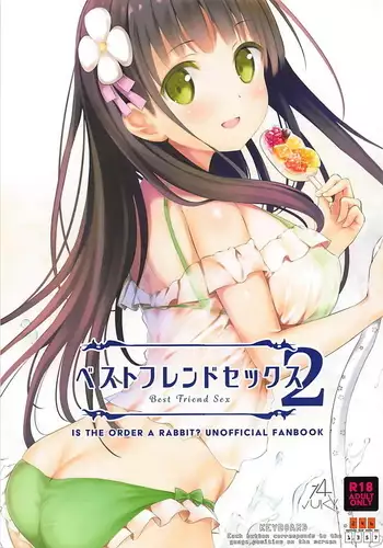 部下の妻