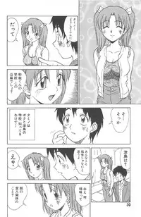 [Nankin Maachan] Kimagure Paradaim