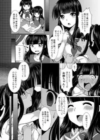 [TSF no F (Taniyaraku, Murasakiiro Orange)] TSF no F no Hon Sono 3 no B