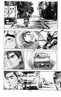 [Takashi Ishii] Tenshi no Harawata Vol. 01