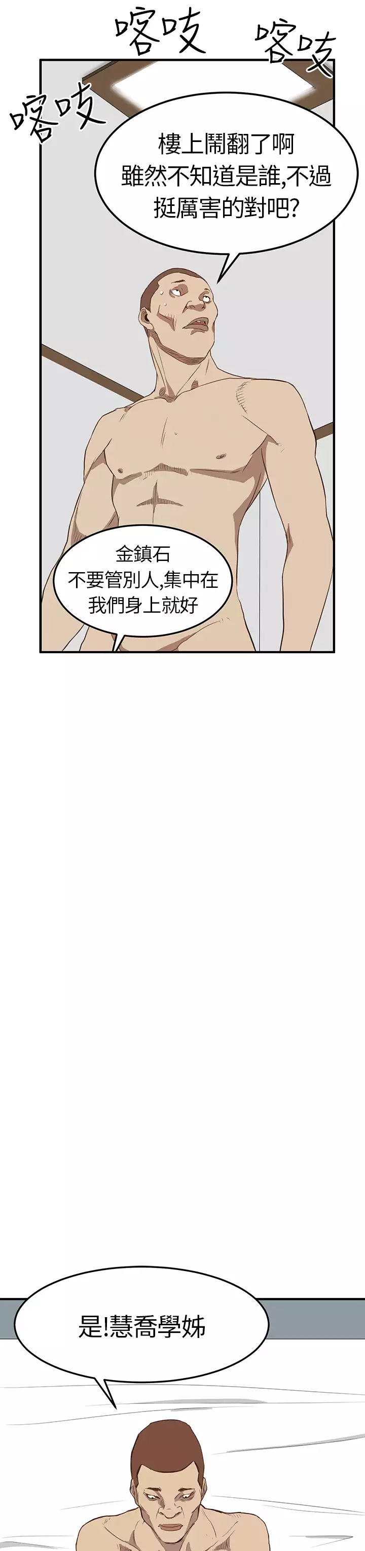 Si-Eun 诗恩 Ch.1~7