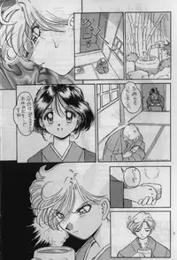 [Oiwaidou (Iwasaki Tatsuya)] Tamasaburou Juuban de Shoubu (Bishoujo Senshi Sailor Moon)