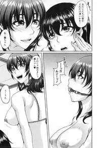 COMIC MILF 2015-02 VOL.22