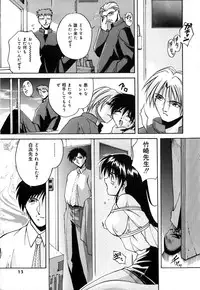 [Branshea] Toiki wa Bi.ne.tsu Shoku