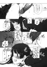 (C80) [Shoujo Kishidan (Oyari Ashito)] LURICOMPLEX +Paper (Ore no Imouto ga Konna ni Kawaii Wake ga Nai)