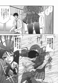 [Shinkai] Kijyou no Kuuron