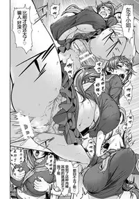 [Karasu] Bitch Tenshi Oyako Ch. 1 (ANGEL Club 2017-05) [Chinese] [鬼畜王汉化组] [Digital]