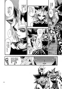 (C90) [Quartzshow (hari)] RE:WW5 Yami-Hyou Sairoku-Shuu (Yu-Gi-Oh!)