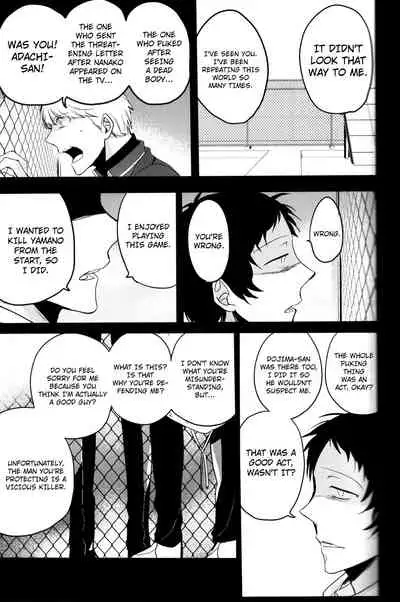 The End Of The World Volume 3